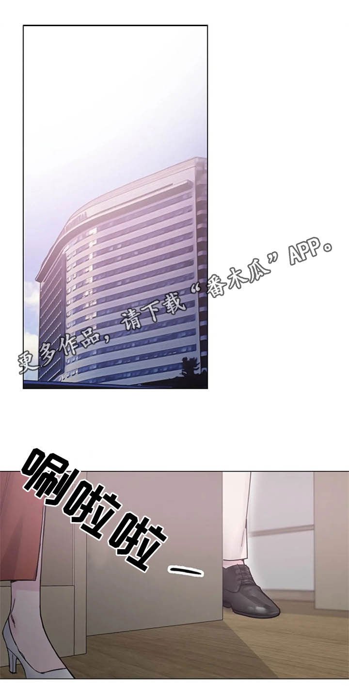 第46章：兴趣