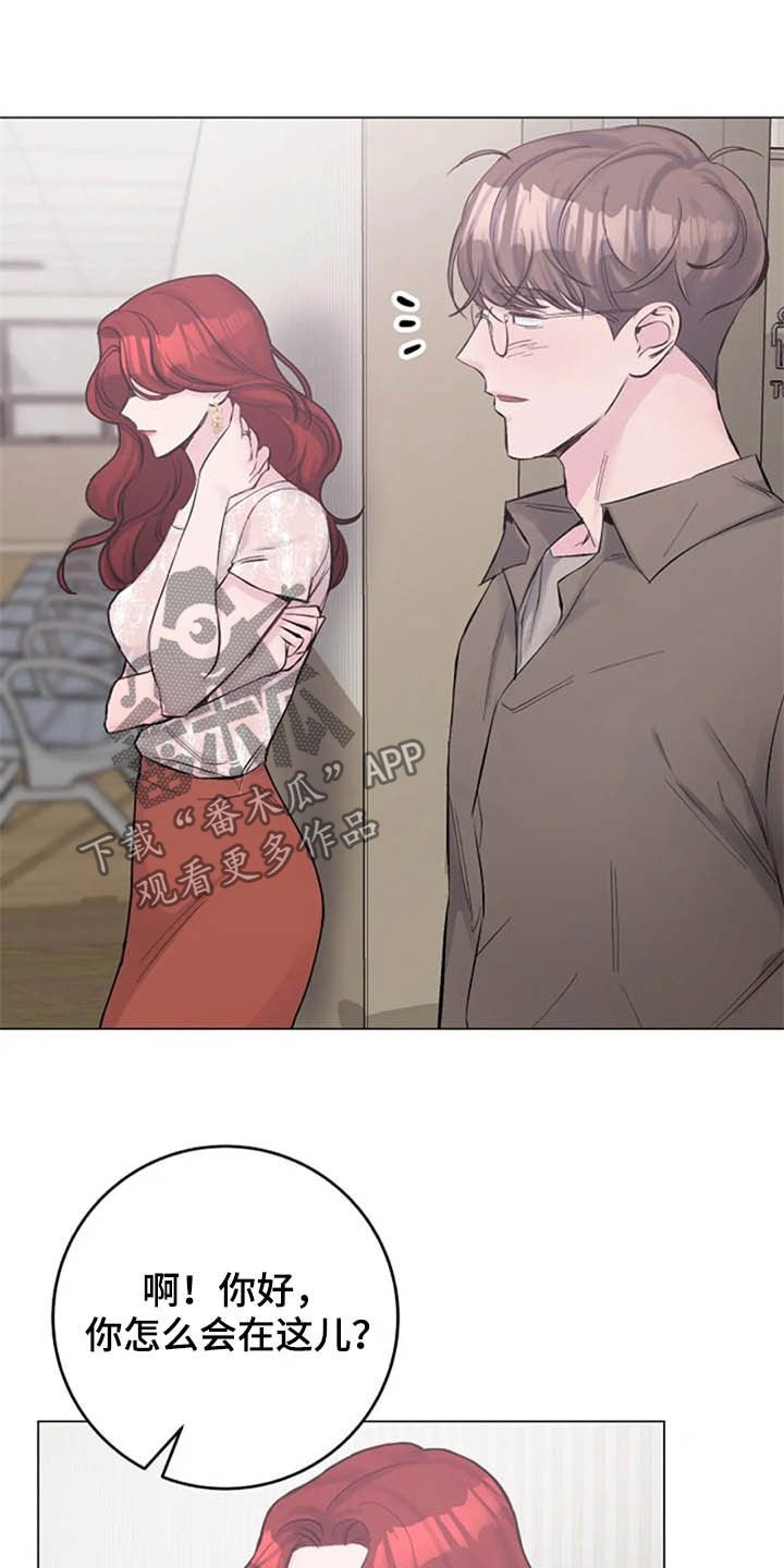 第46章：兴趣