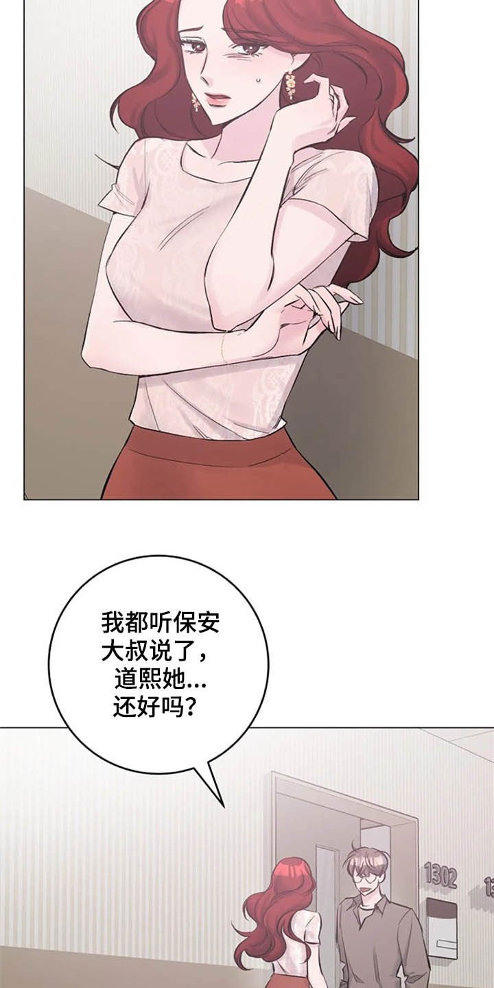 第46章：兴趣