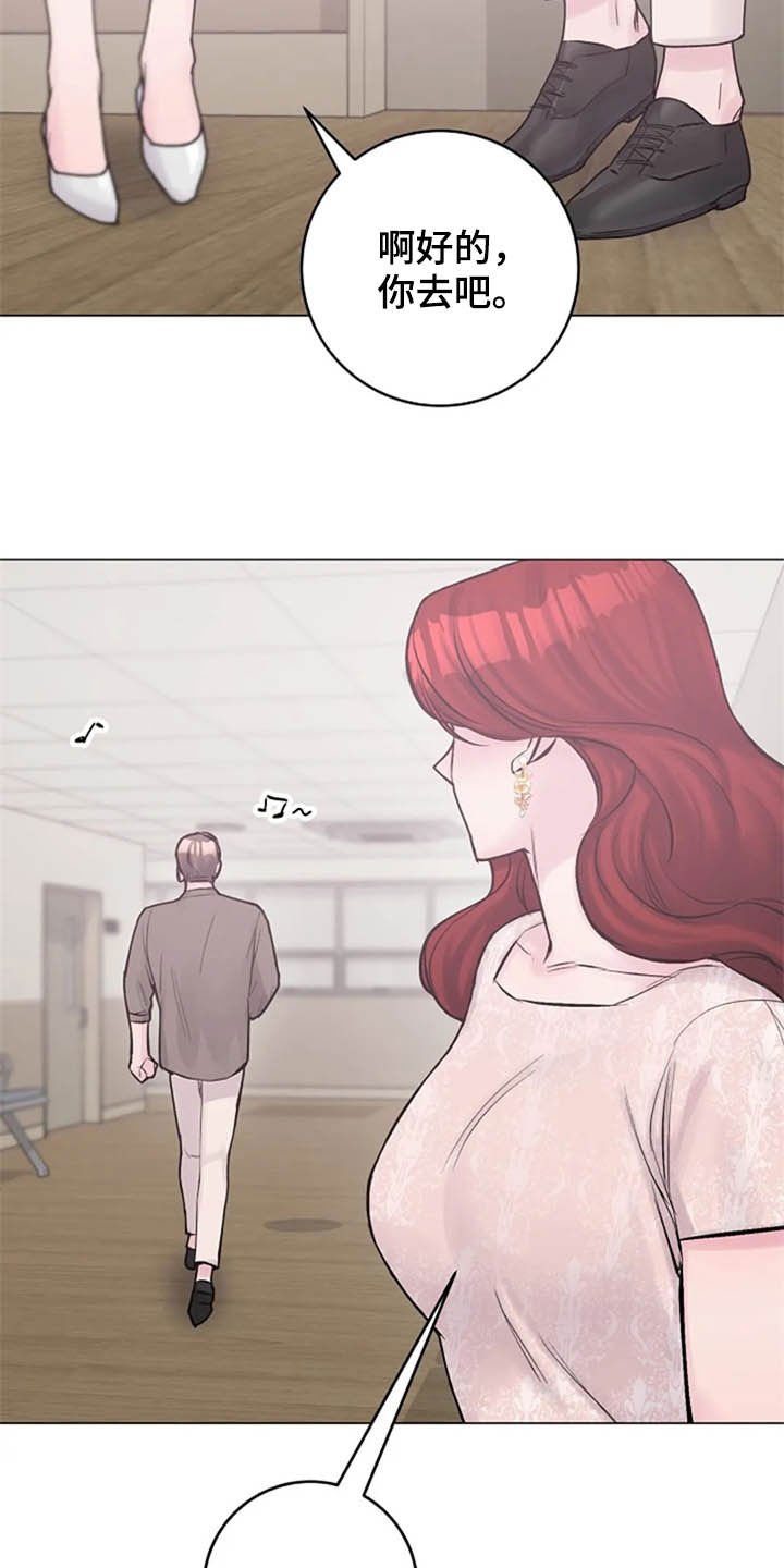 第46章：兴趣