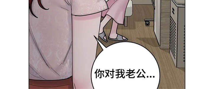 第46章：兴趣