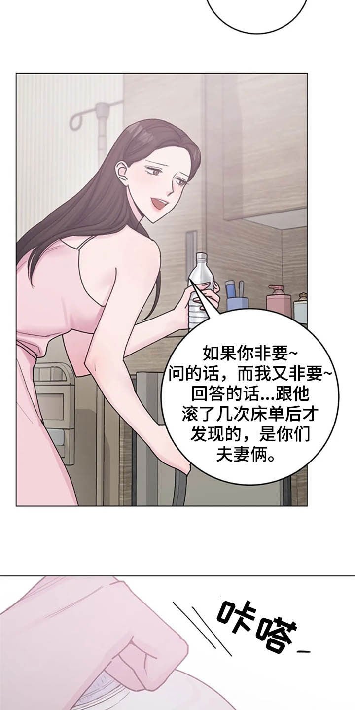 第46章：兴趣