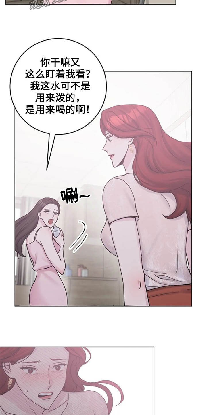 第46章：兴趣