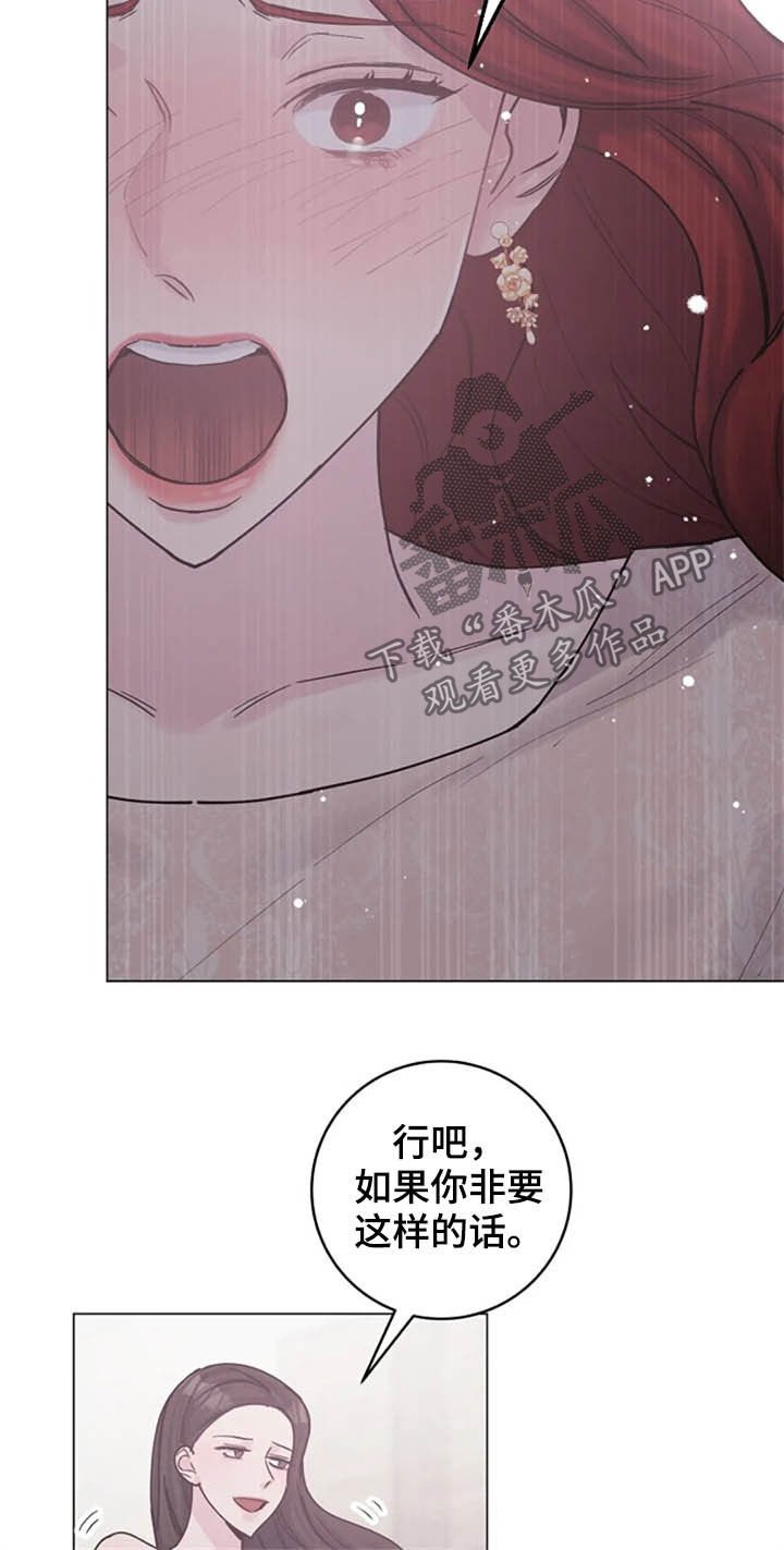 第46章：兴趣