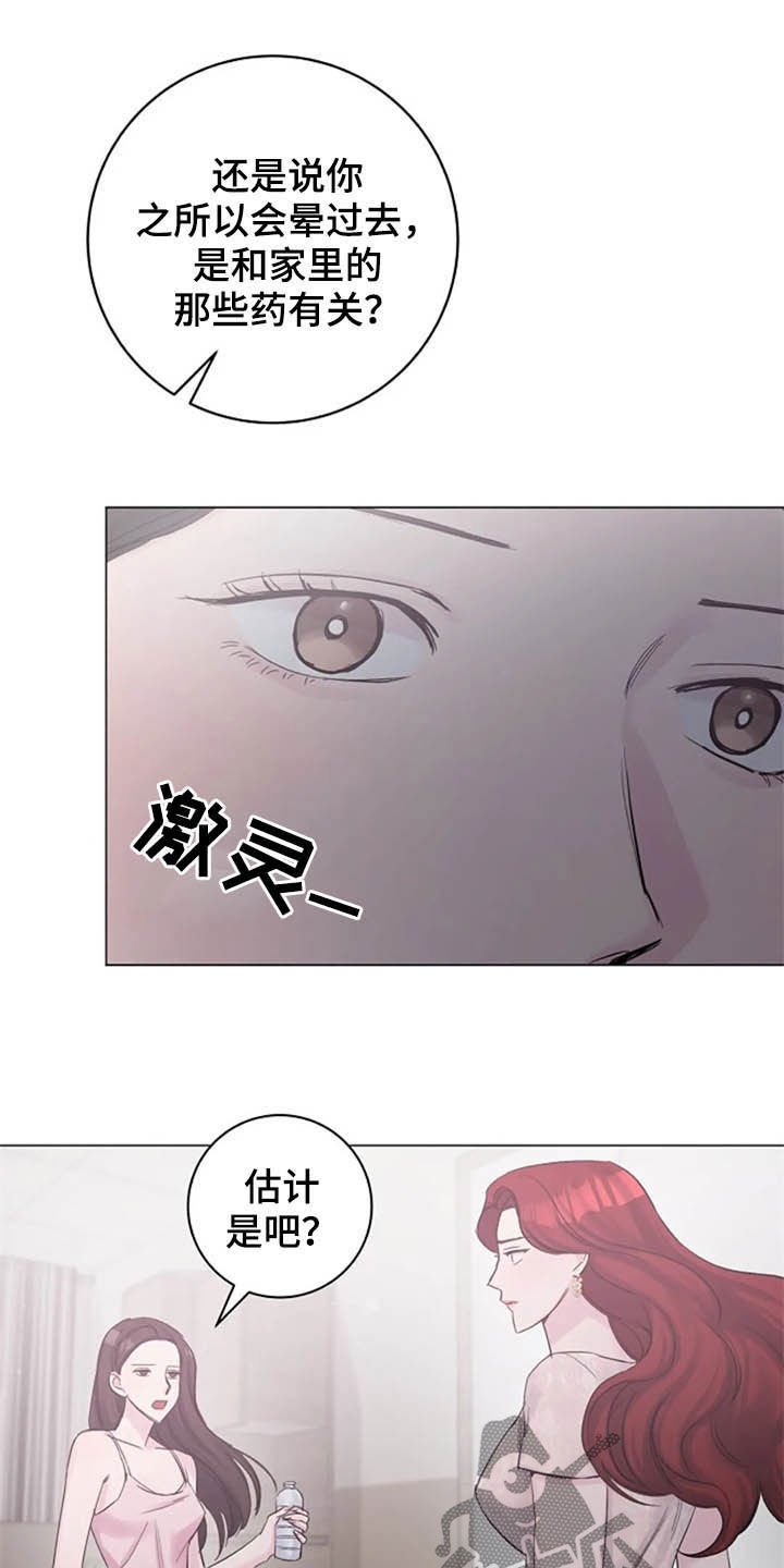 第46章：兴趣