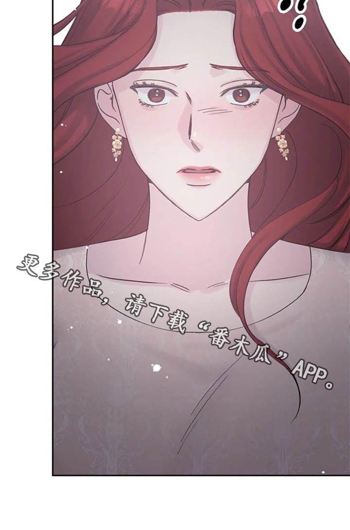第46章：兴趣