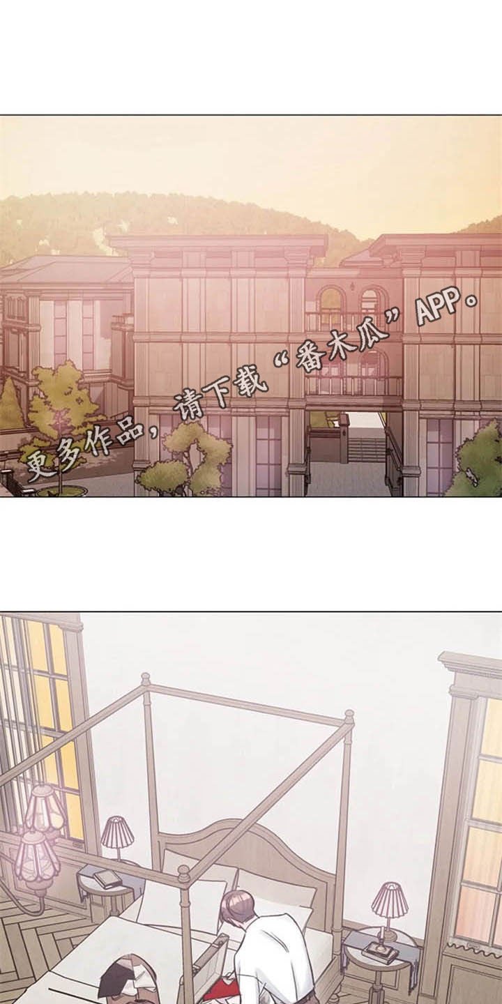 第47章：猜疑