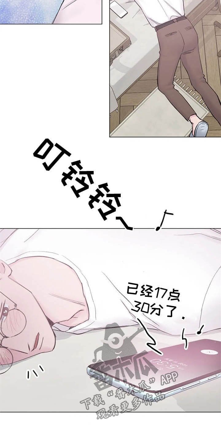 第47章：猜疑