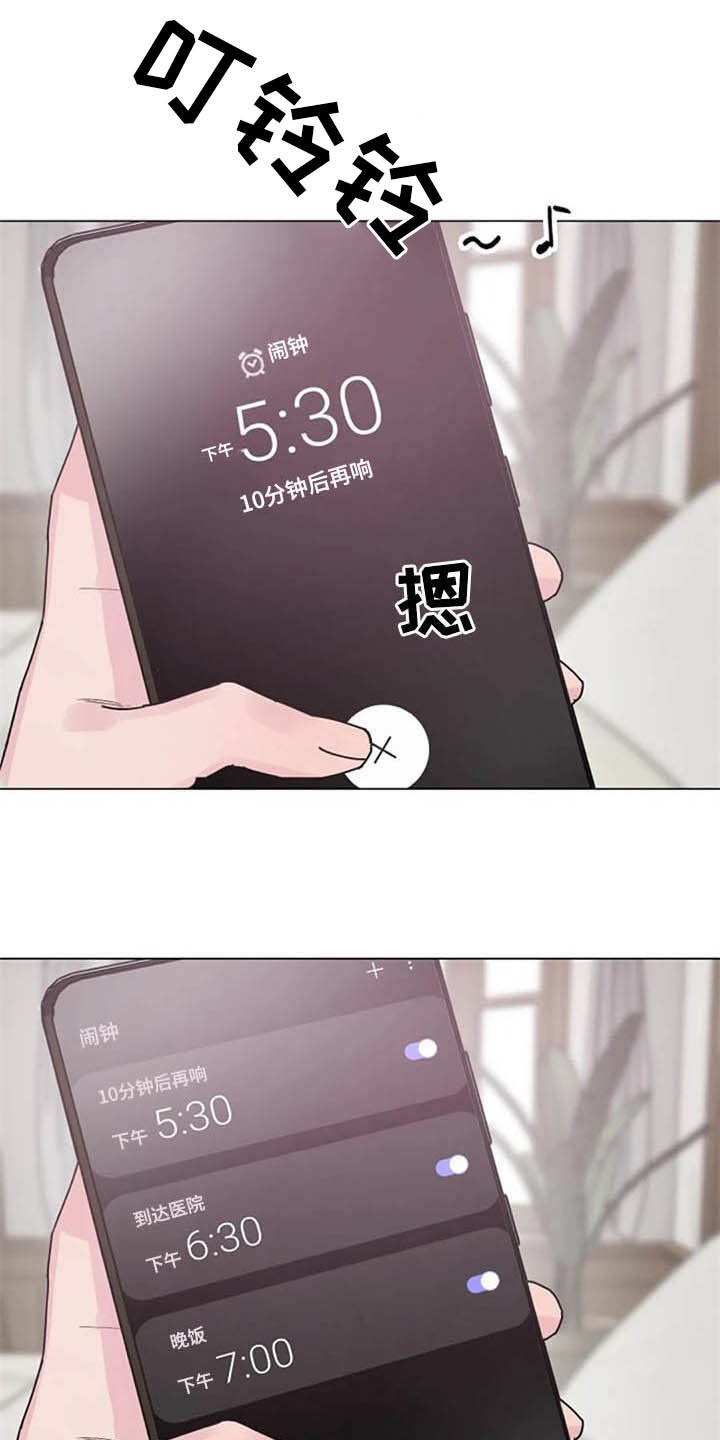 第47章：猜疑