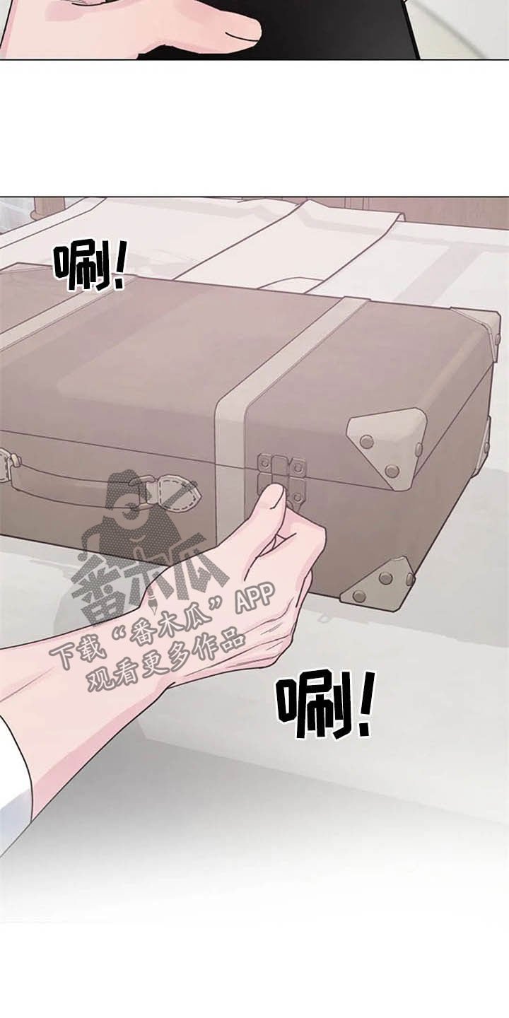 第47章：猜疑