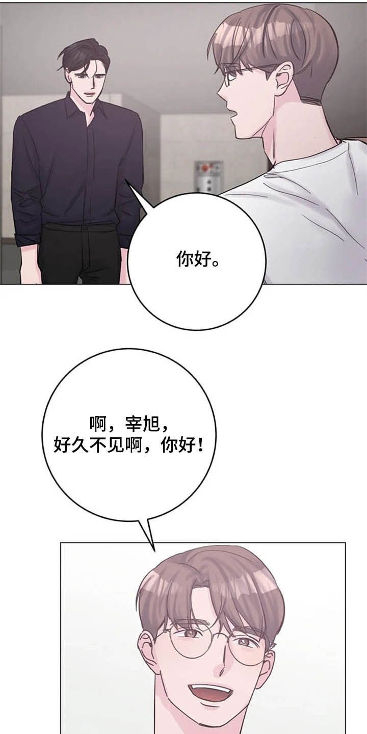 第47章：猜疑