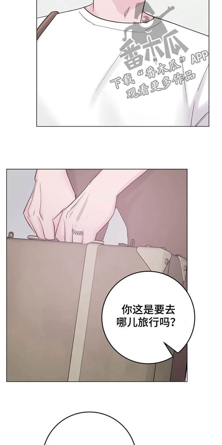 第47章：猜疑