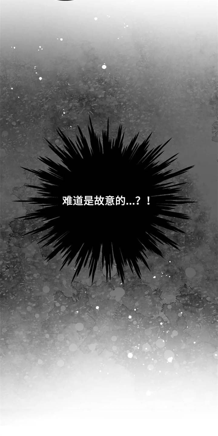 第47章：猜疑