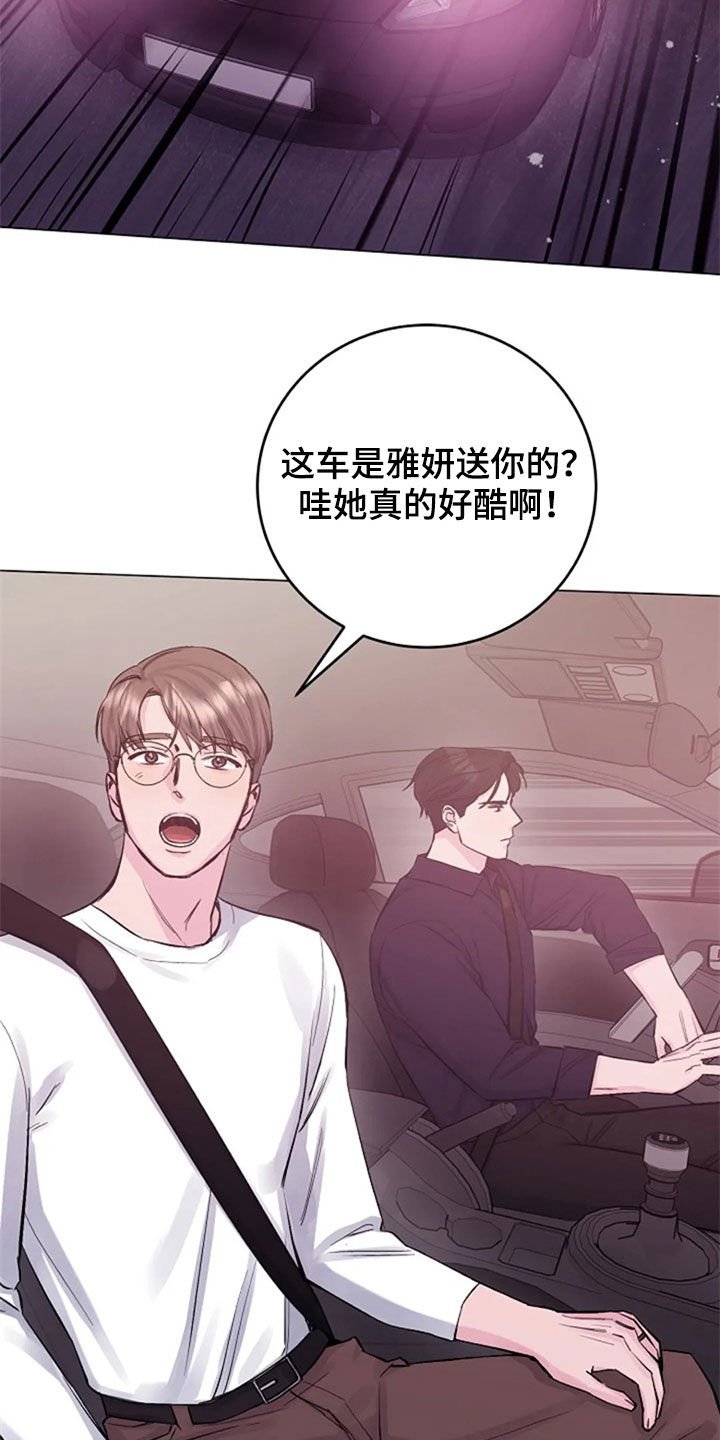 第48章：探望