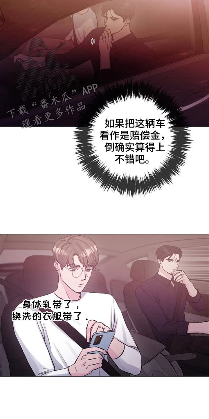 第48章：探望