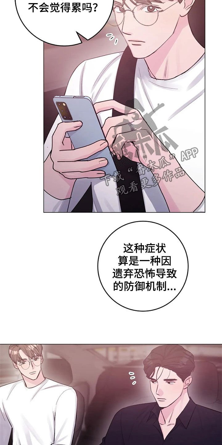 第48章：探望
