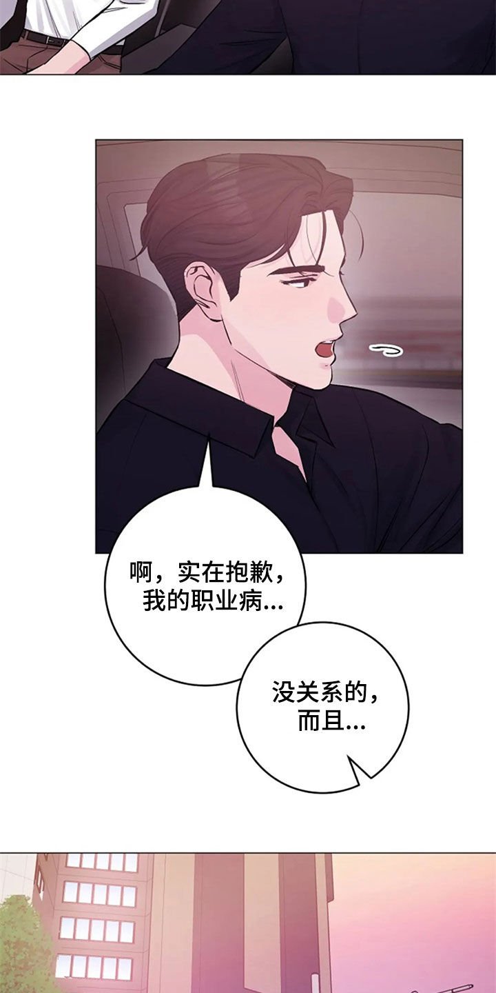 第48章：探望