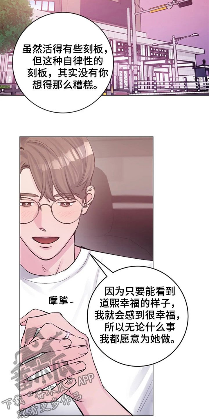第48章：探望