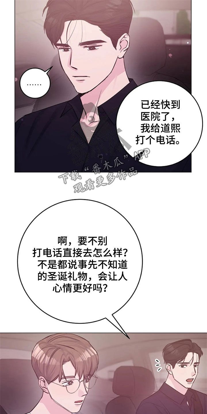 第48章：探望