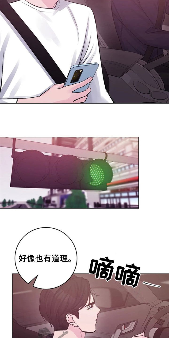 第48章：探望