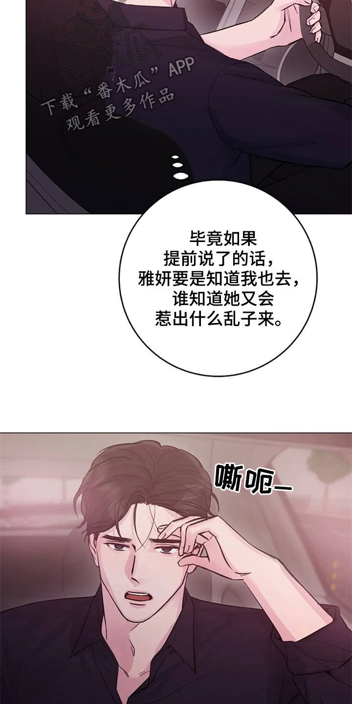 第48章：探望