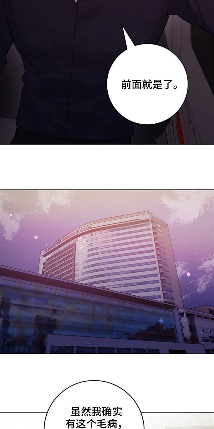 第48章：探望