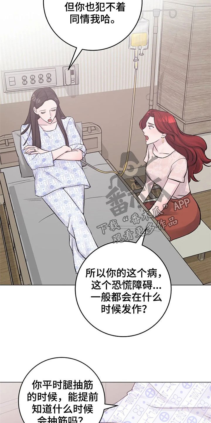 第48章：探望
