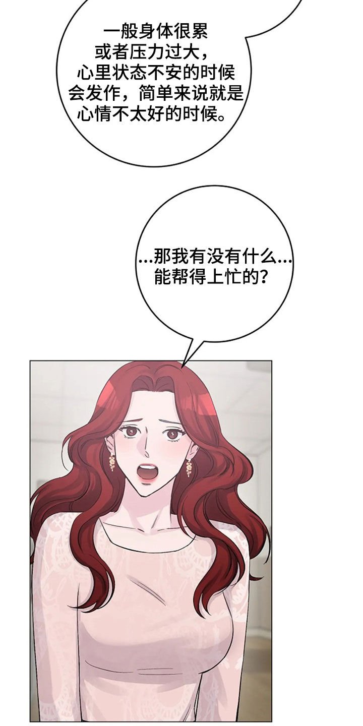 第48章：探望