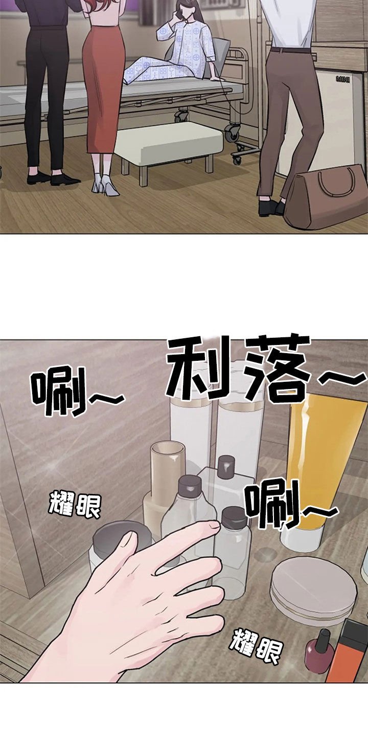 第48章：探望