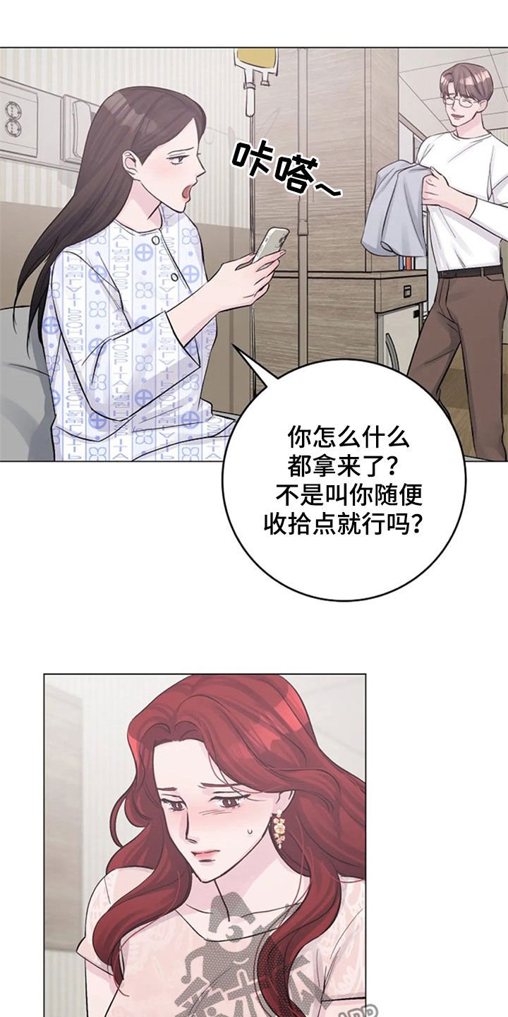 第48章：探望