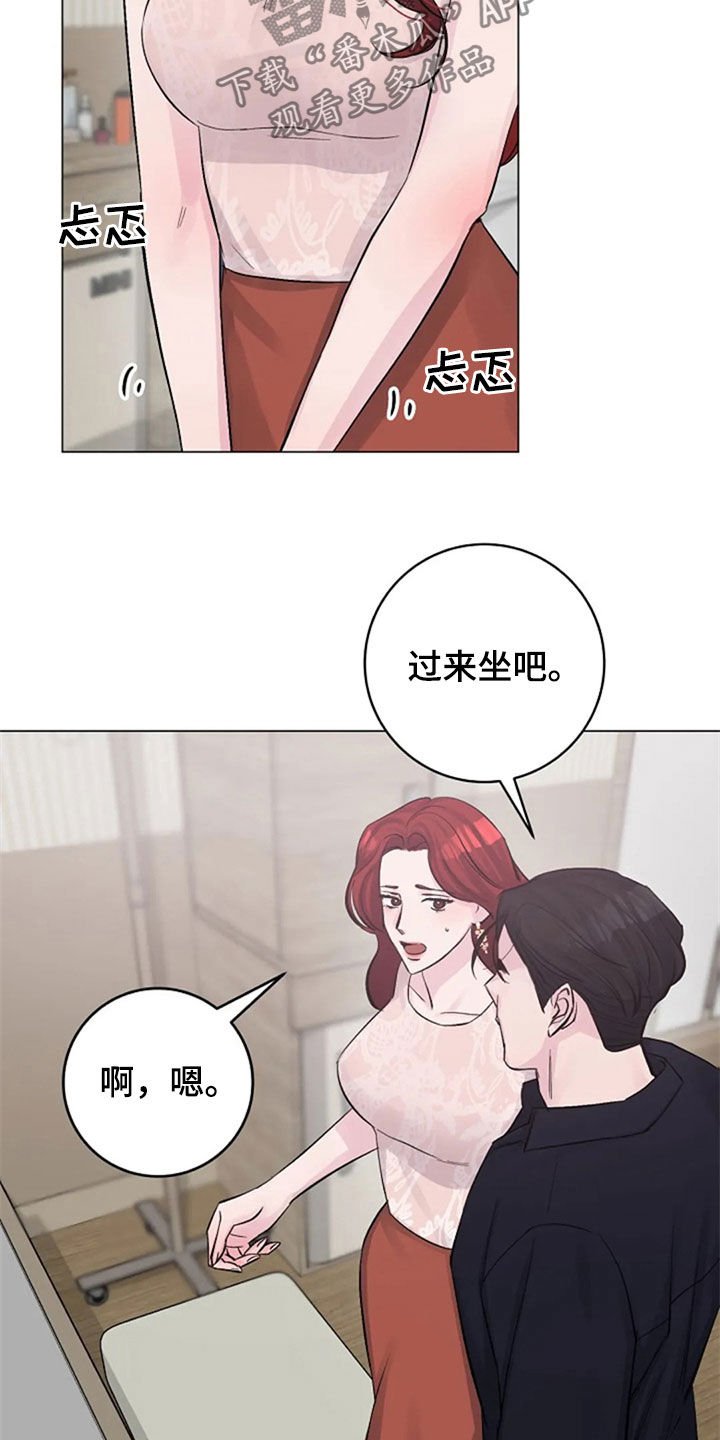 第48章：探望