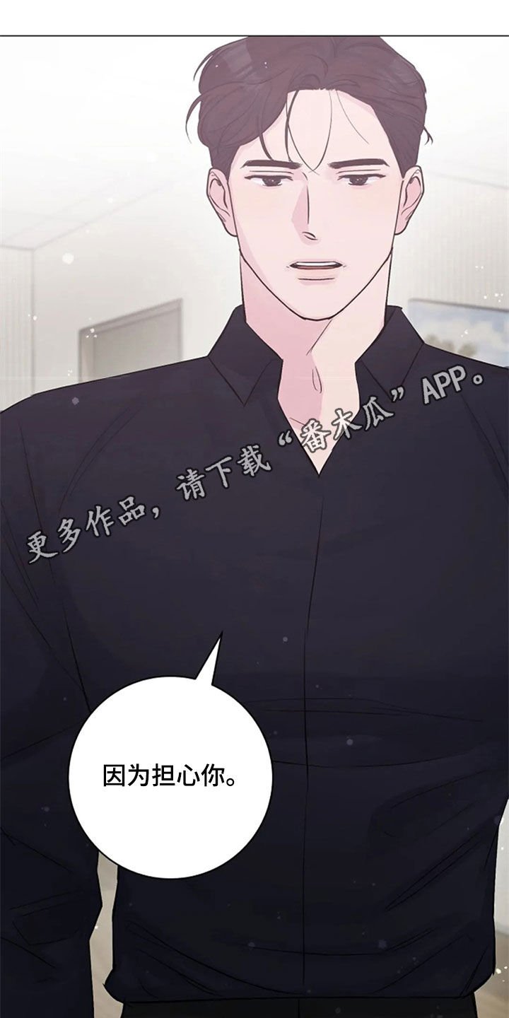 第49章：意外