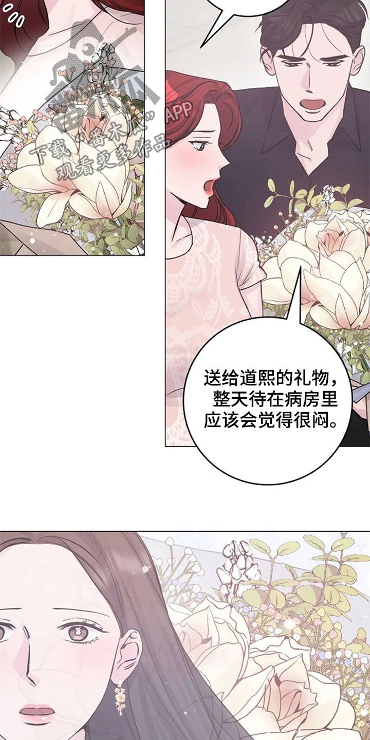 第49章：意外