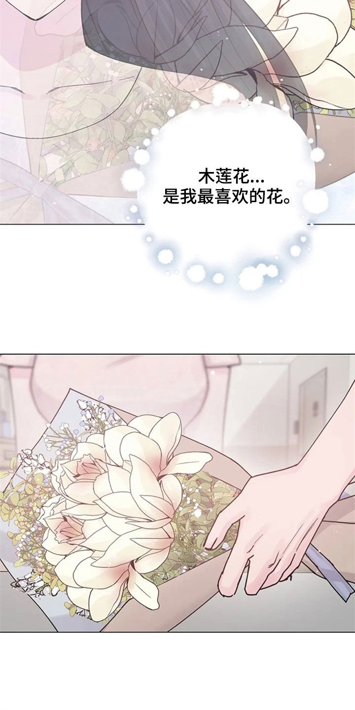第49章：意外