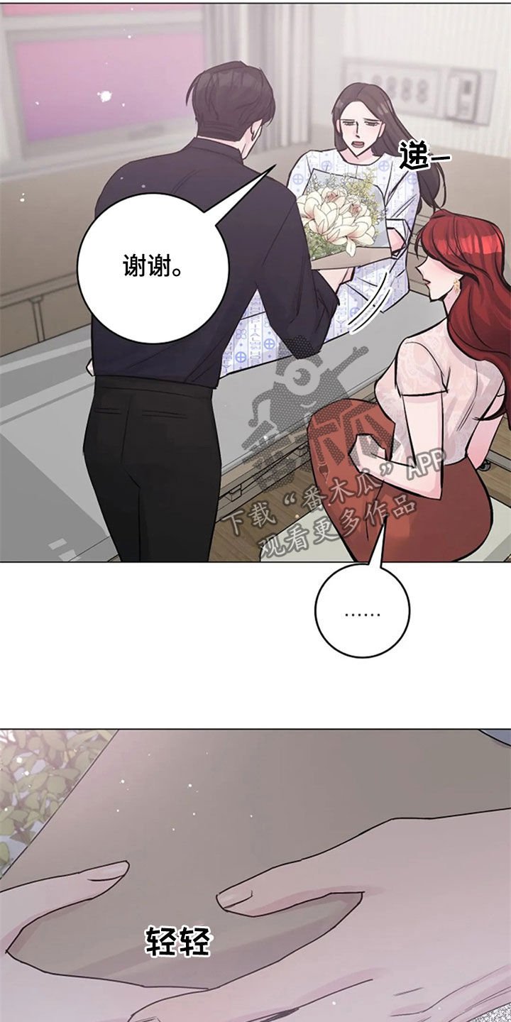 第49章：意外