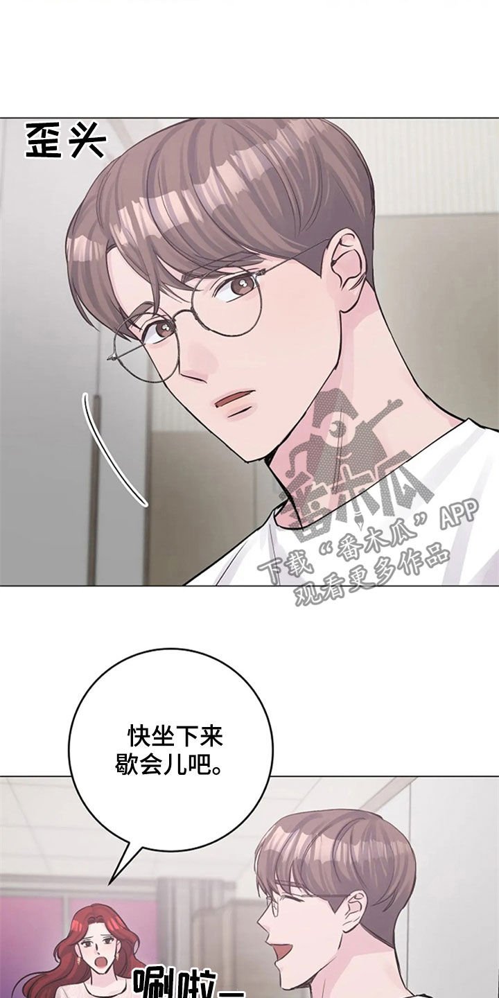 第49章：意外