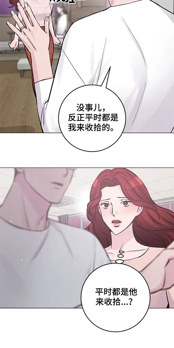 第49章：意外
