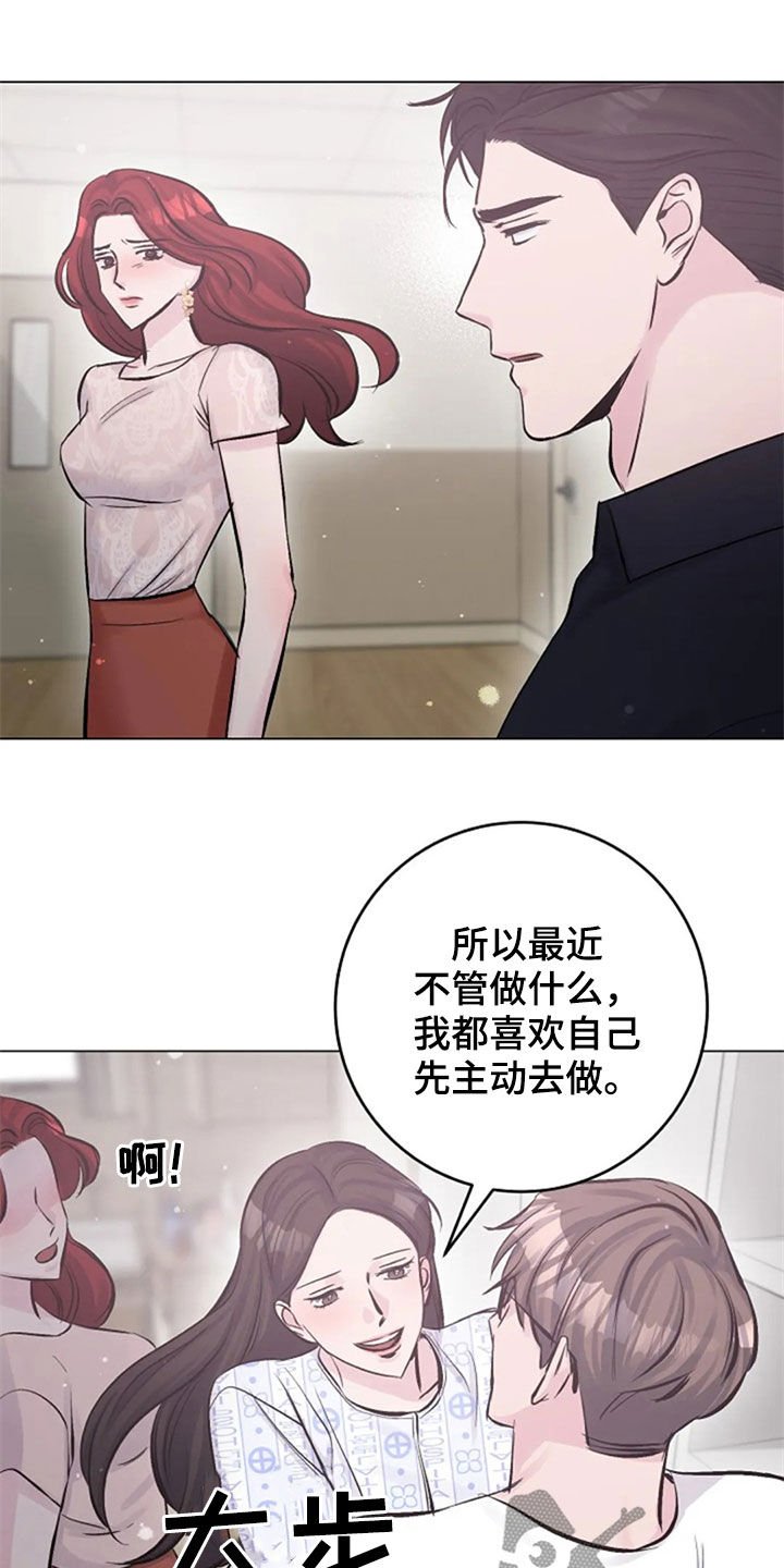 第49章：意外