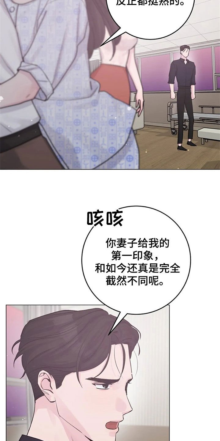 第49章：意外