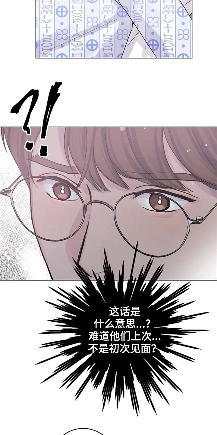 第49章：意外