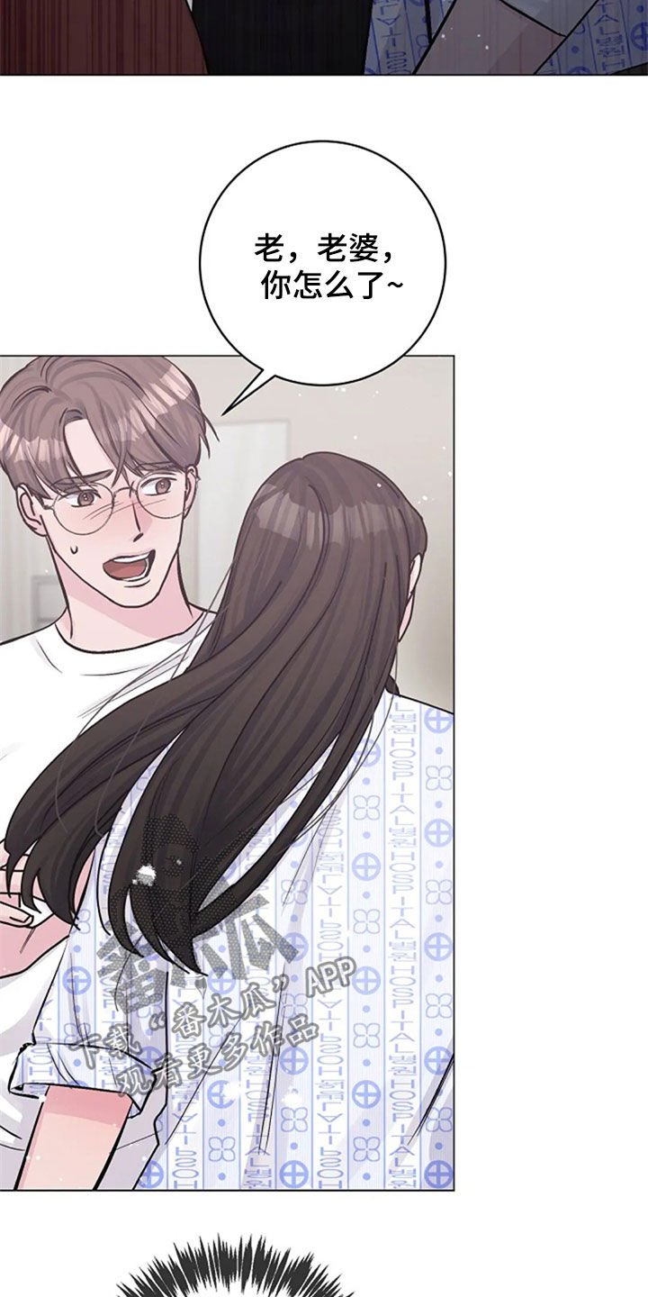 第49章：意外