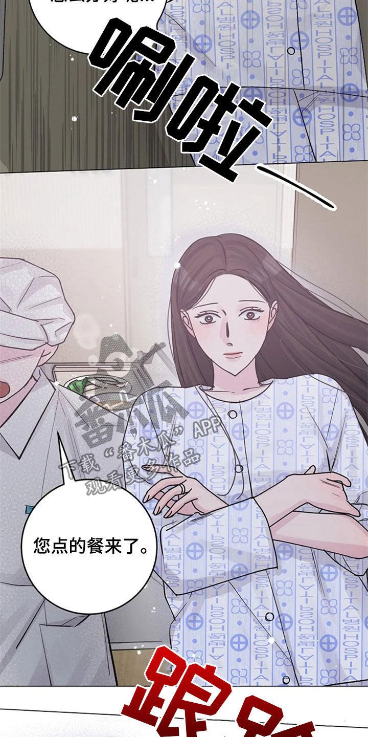 第49章：意外