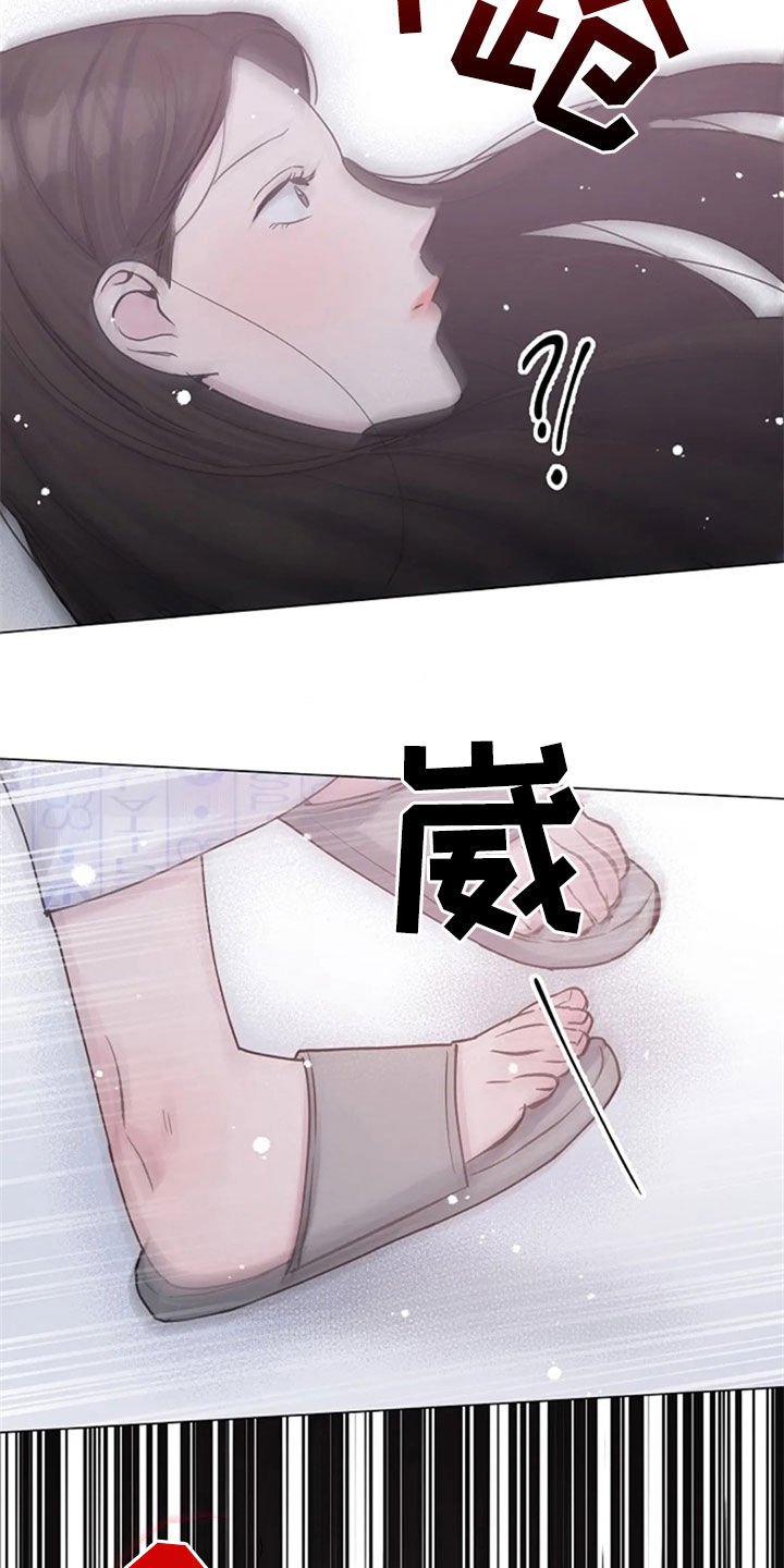 第49章：意外
