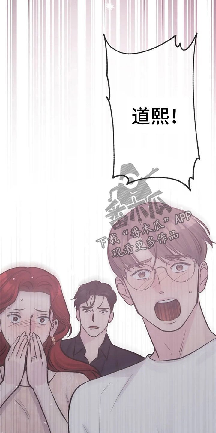 第49章：意外