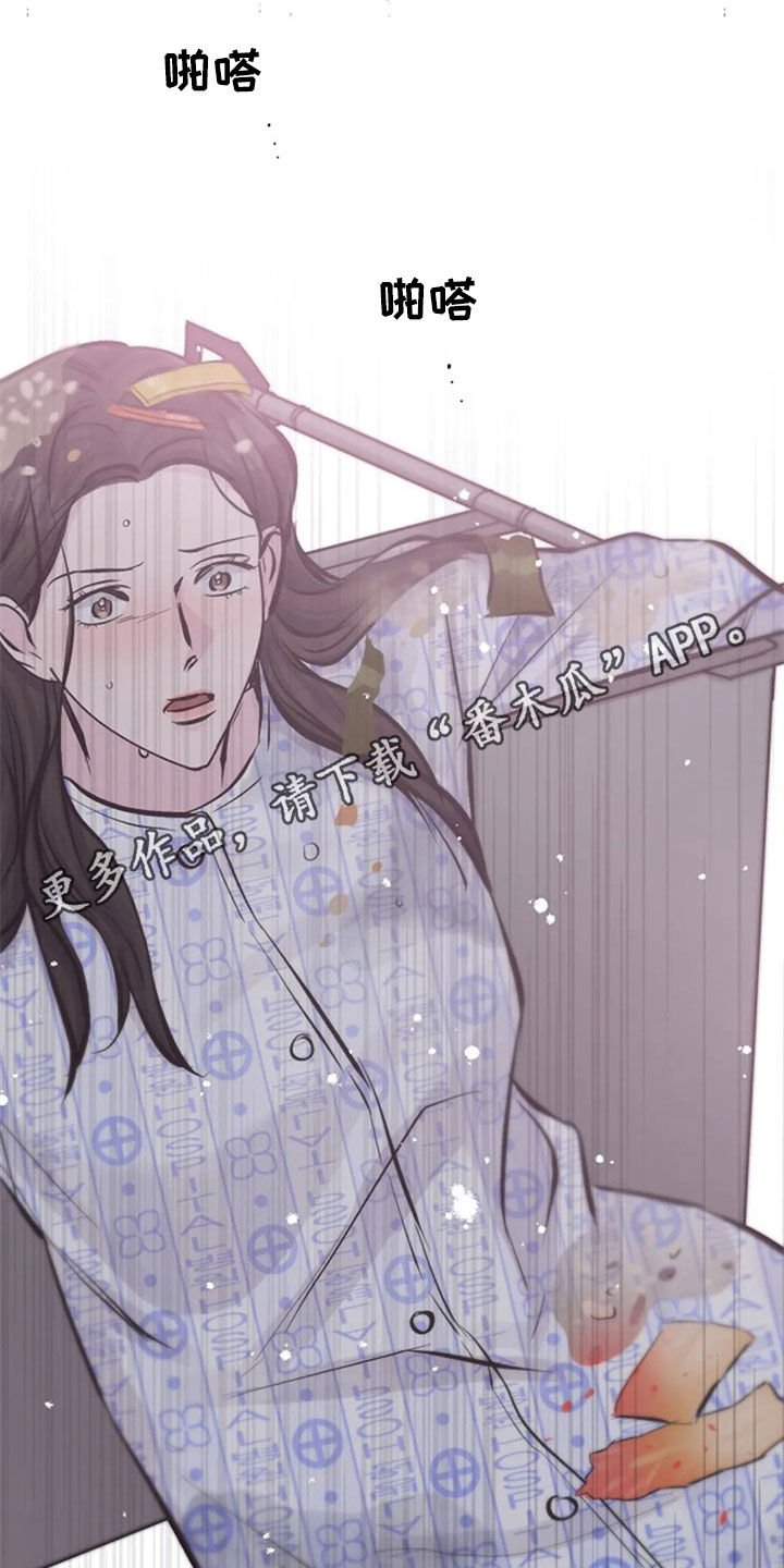 第50章：安慰