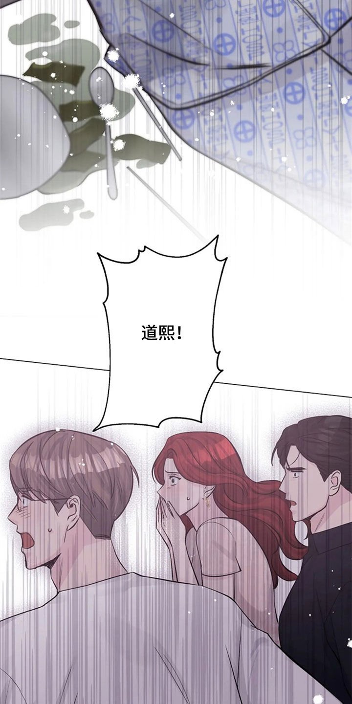 第50章：安慰