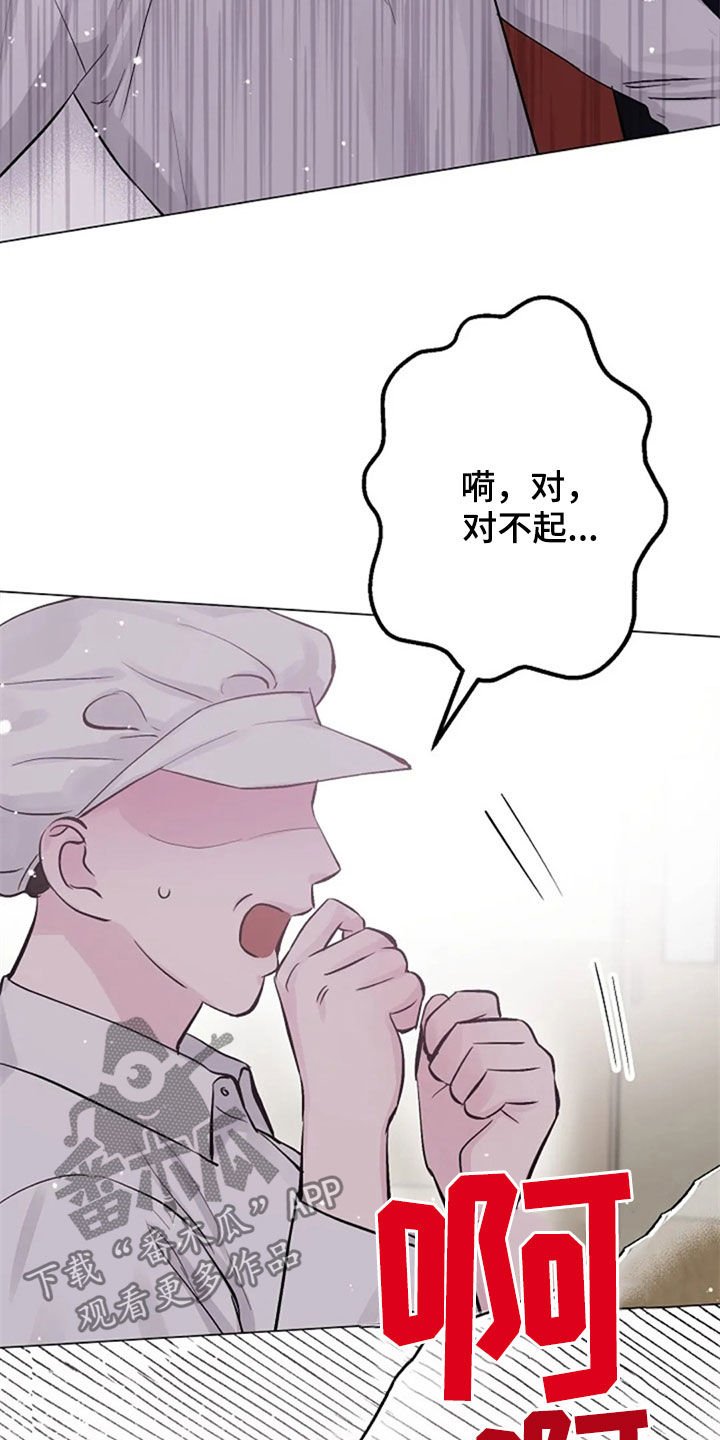 第50章：安慰