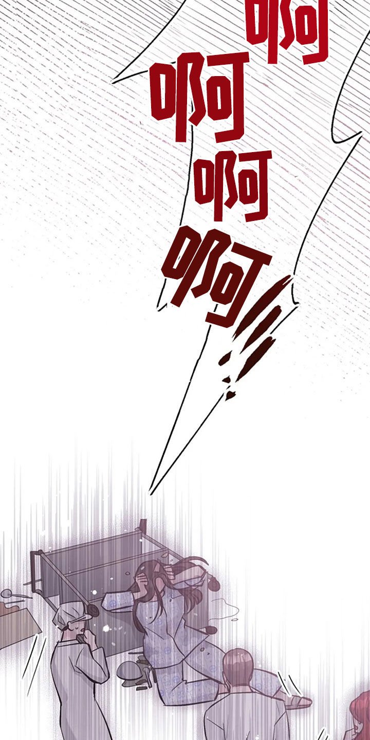 第50章：安慰