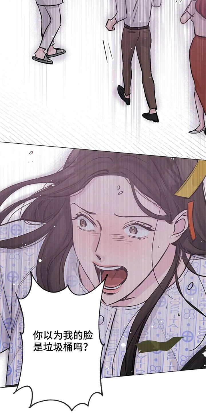 第50章：安慰