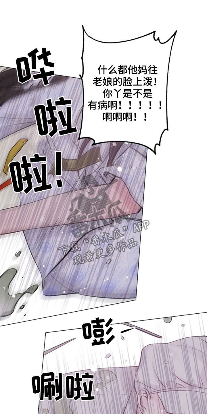 第50章：安慰